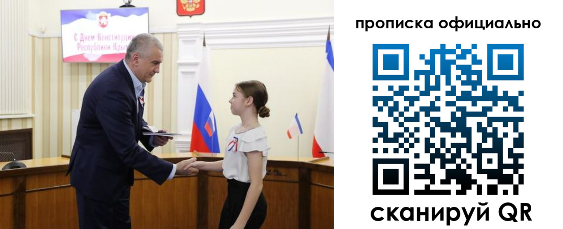 временная регистрация гарантия в Муравленко