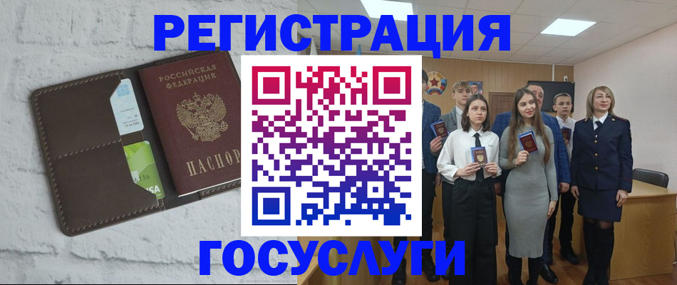временная регистрация собственник в Муравленко